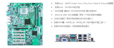 从G41多SATA工业母板看深圳工控电脑的批发价格与趋势