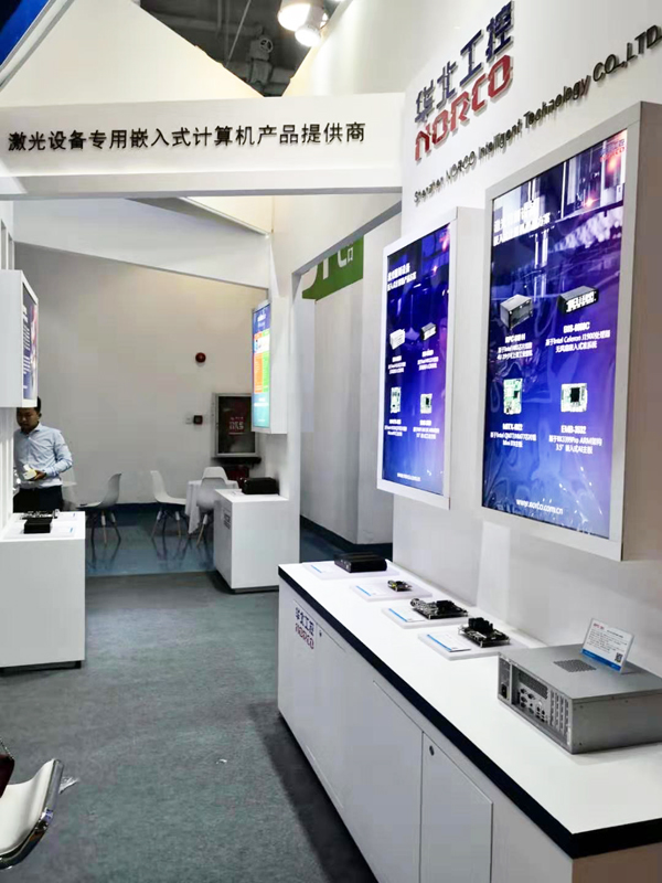 展会进行时 | 华北工控亮相世界激光应用大会，专用计算机助力行业高速发展